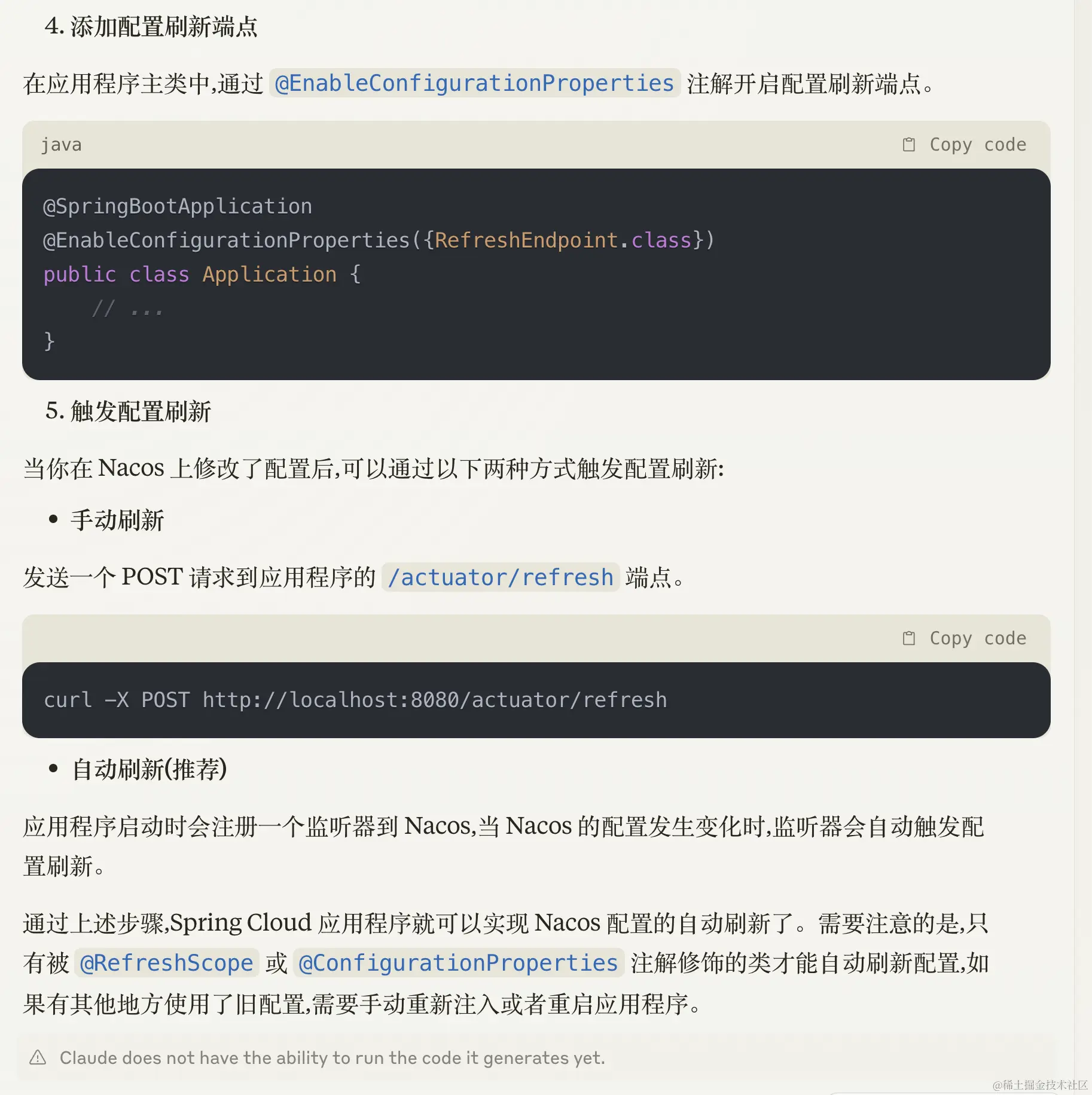 最强AI Claude 3有意识了？四个问题看出和ChatGPT差距