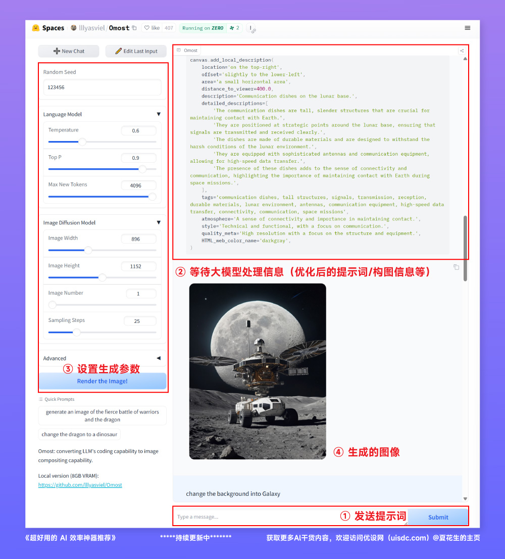 效率翻倍！6 款不容错过的免费 AI 神器