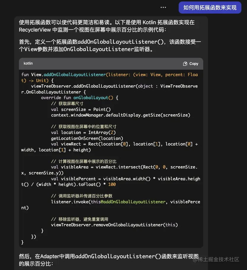 当我用ChatGPT摸了一上午鱼，结果......