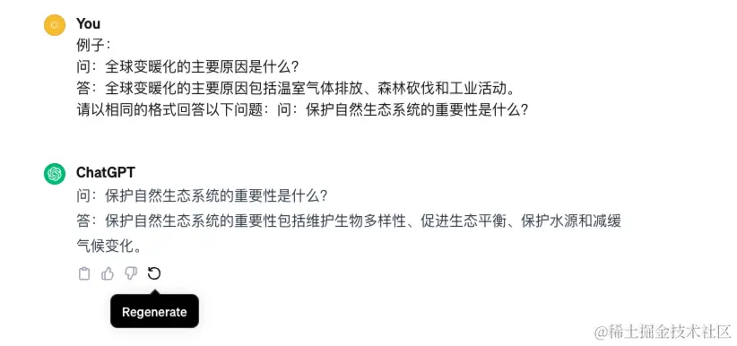 使用 Python 调教 OpenAI ，让 AI 回答的更完美