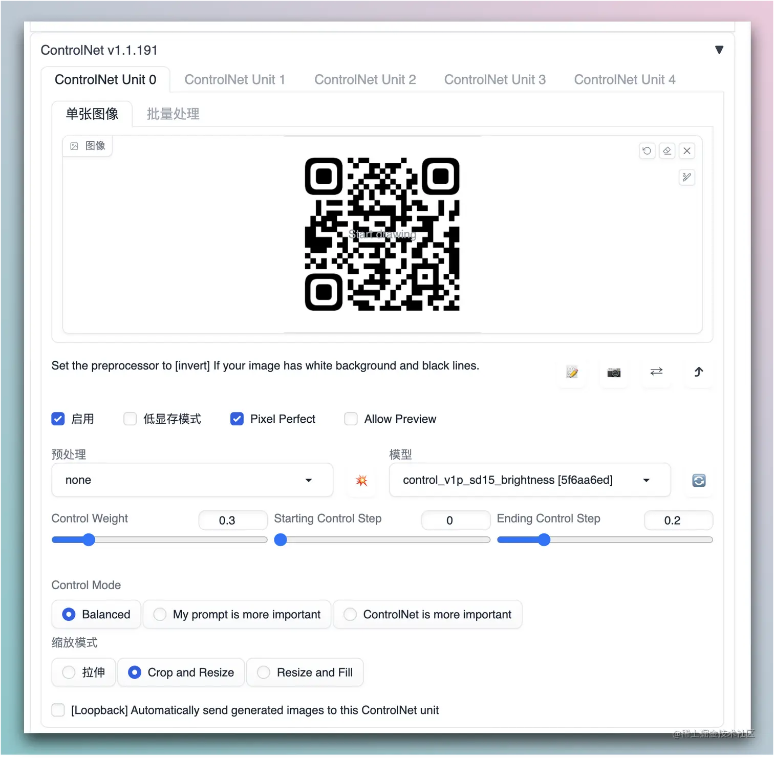 不用再花99买AI二维码了！现在，一个插件即可实现