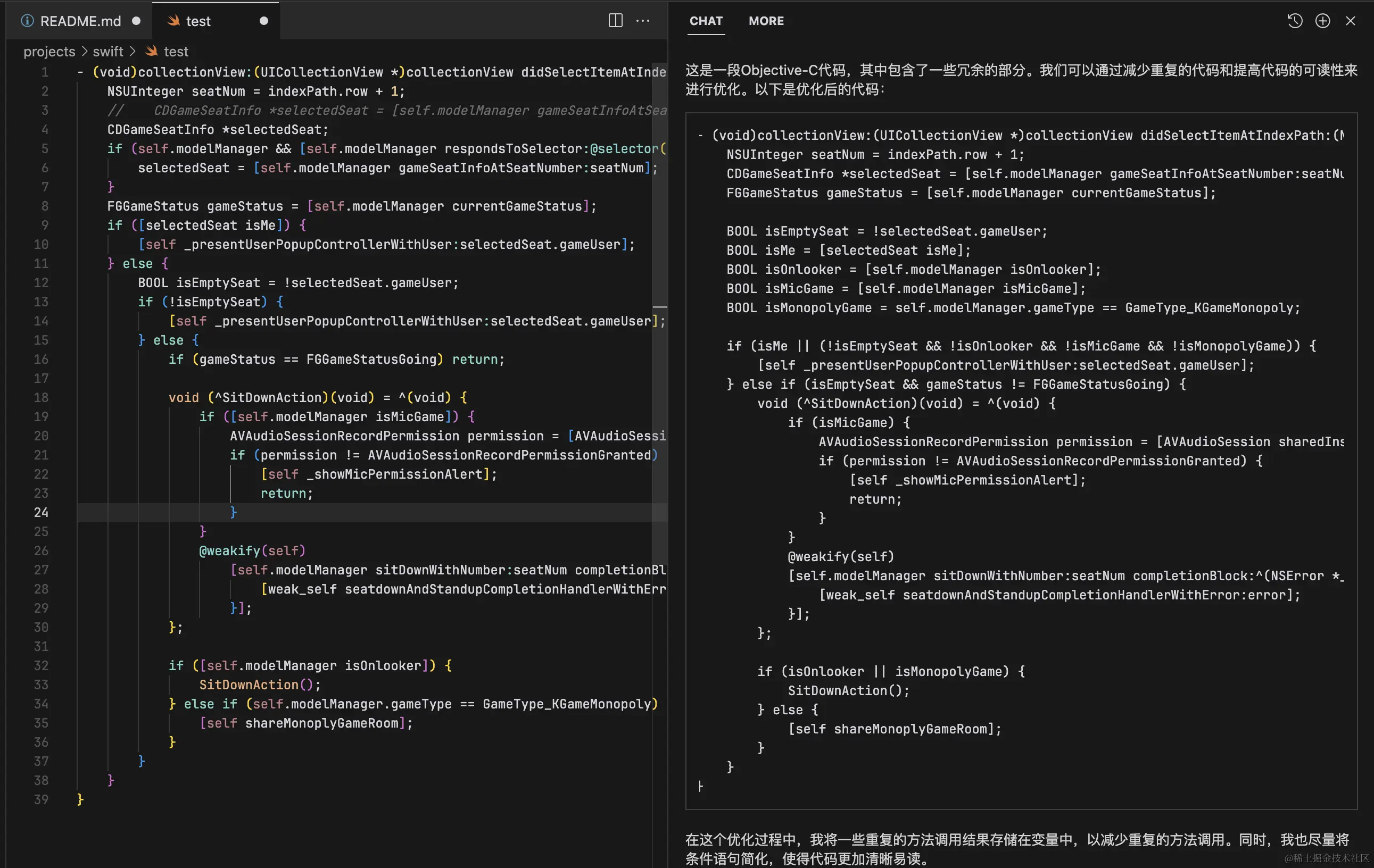 使用AI提升iOS开发效率
