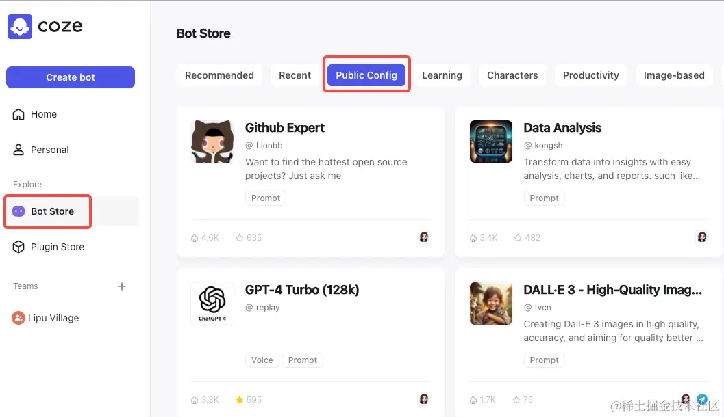 胎教级教程:万字长文手把手教你用Coze打造企业级知识库