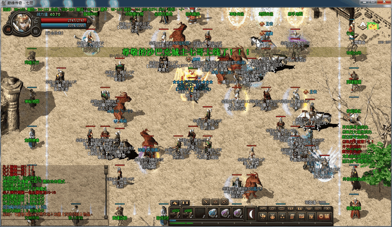 【传奇巅峰假人第二季仿传3版】完整教程+联机工具+最完美的假人没有之一