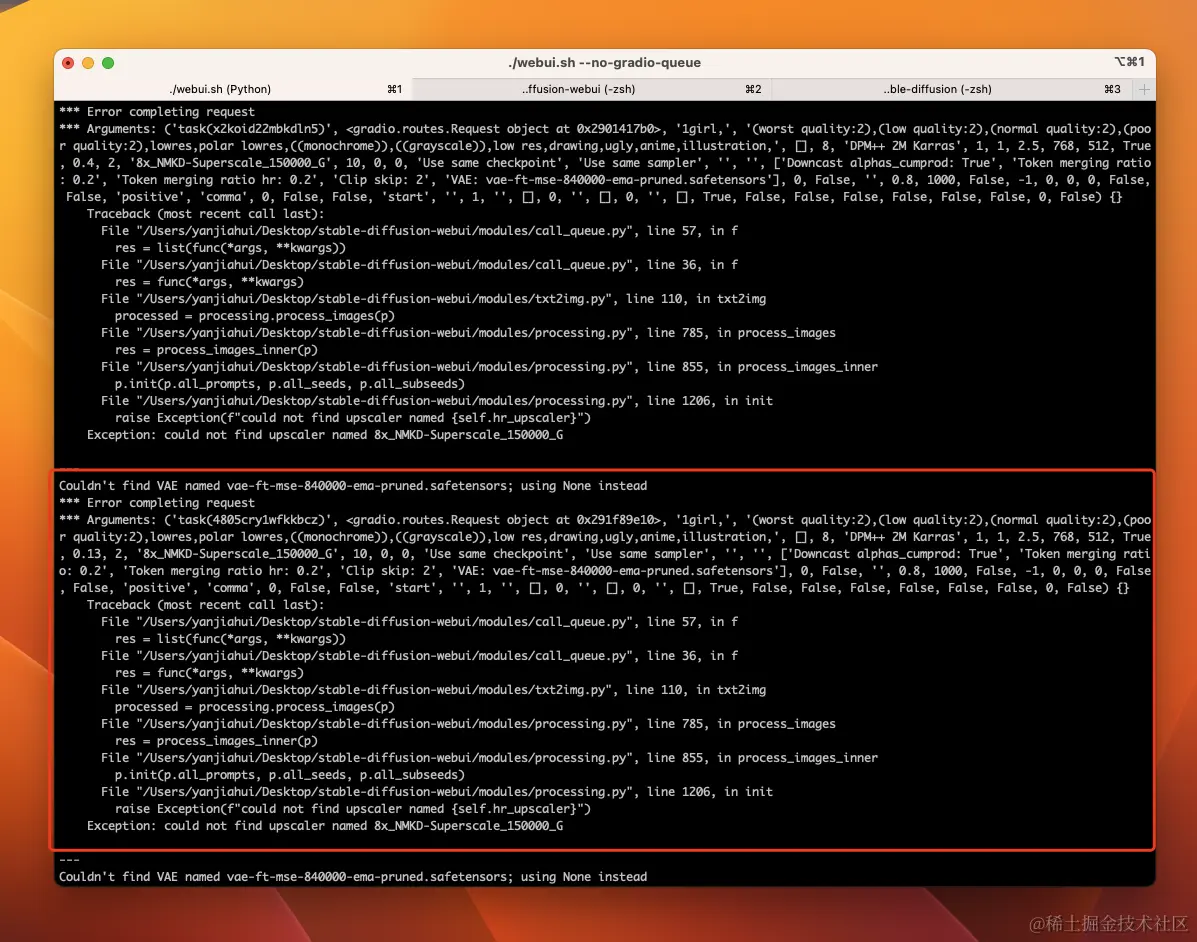 使用 stable-diffusion 入门级教程【Mac】