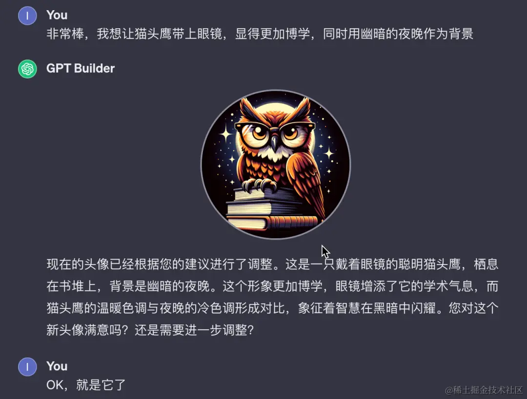 【GPTs】从 0 开始创建几个帮助求知和思考的GPTs