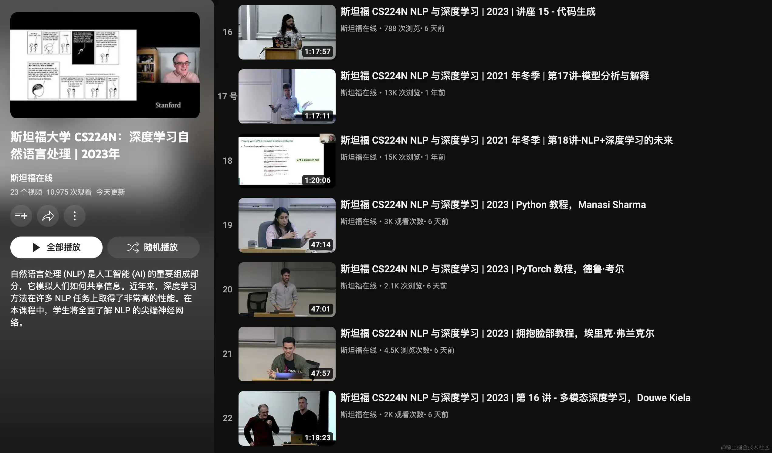 0926 早早聊 AGI 资讯｜ChatGPT 重磅升级：会说话、能识图、生成式 AI 年度总结、千元预算半天训练，开源可商用中文 LLaMA-2...