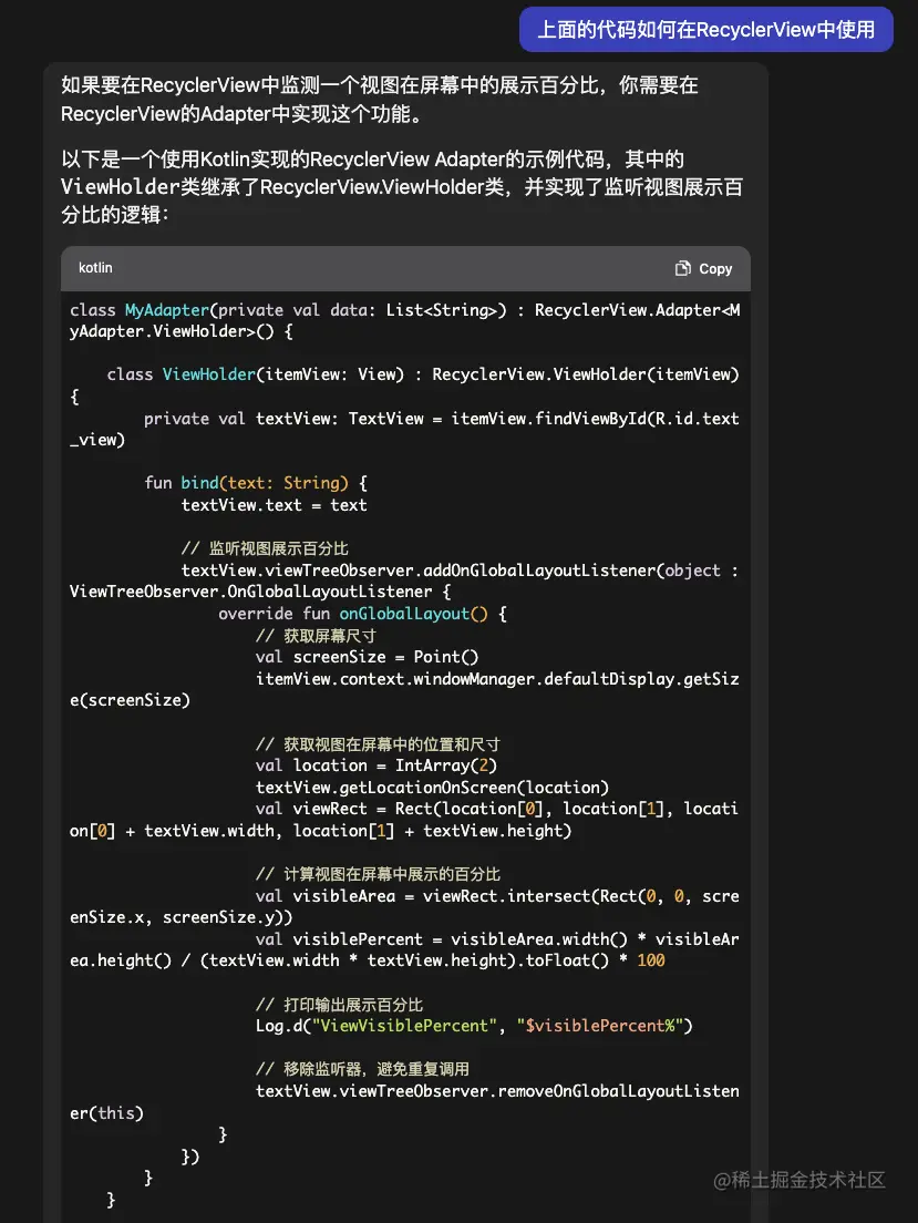 当我用ChatGPT摸了一上午鱼，结果......