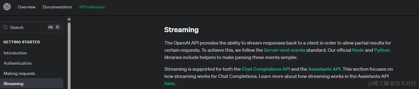 Stream Response 流式返回