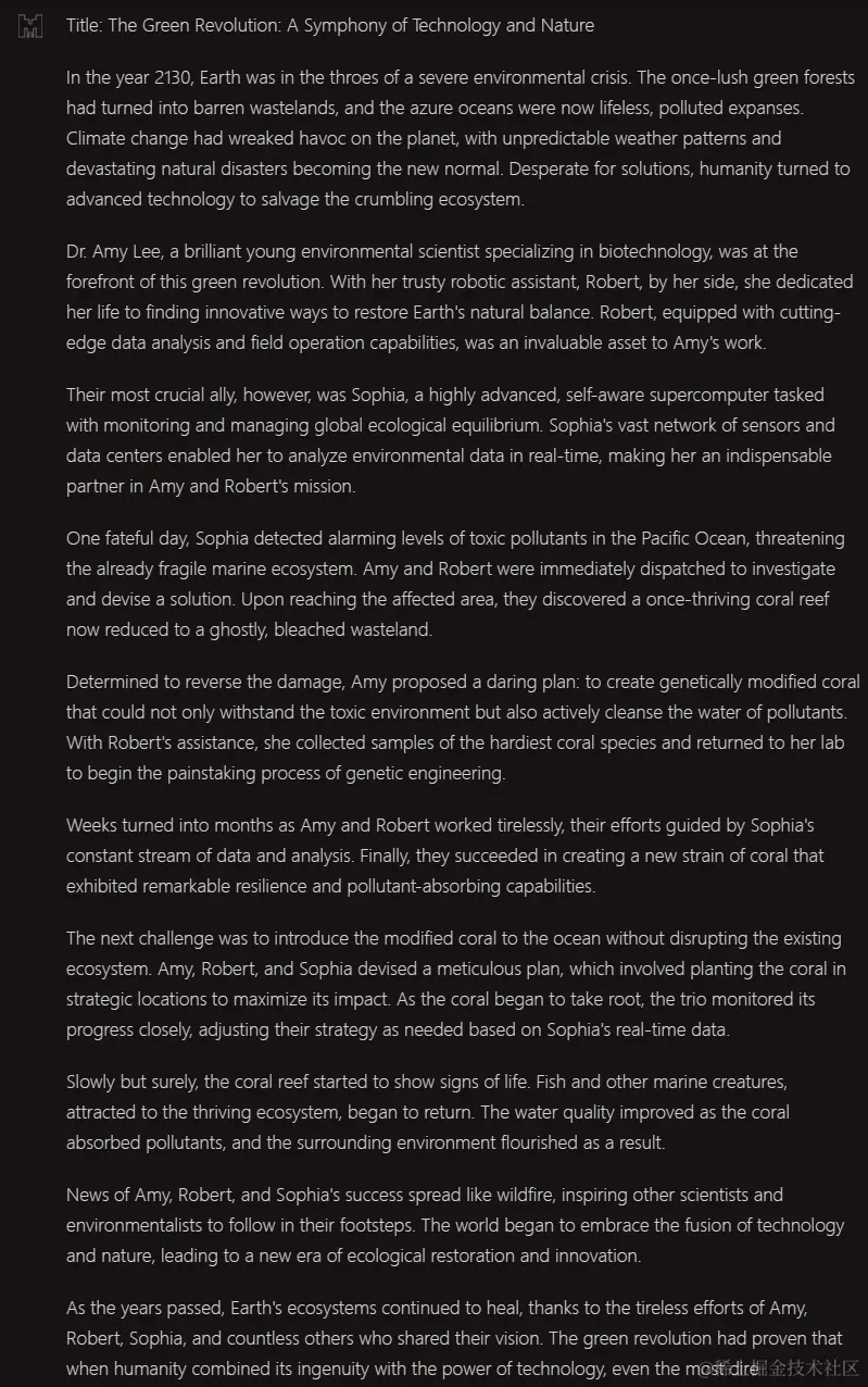 世界排名第二的大语言模型，你听说过吗？