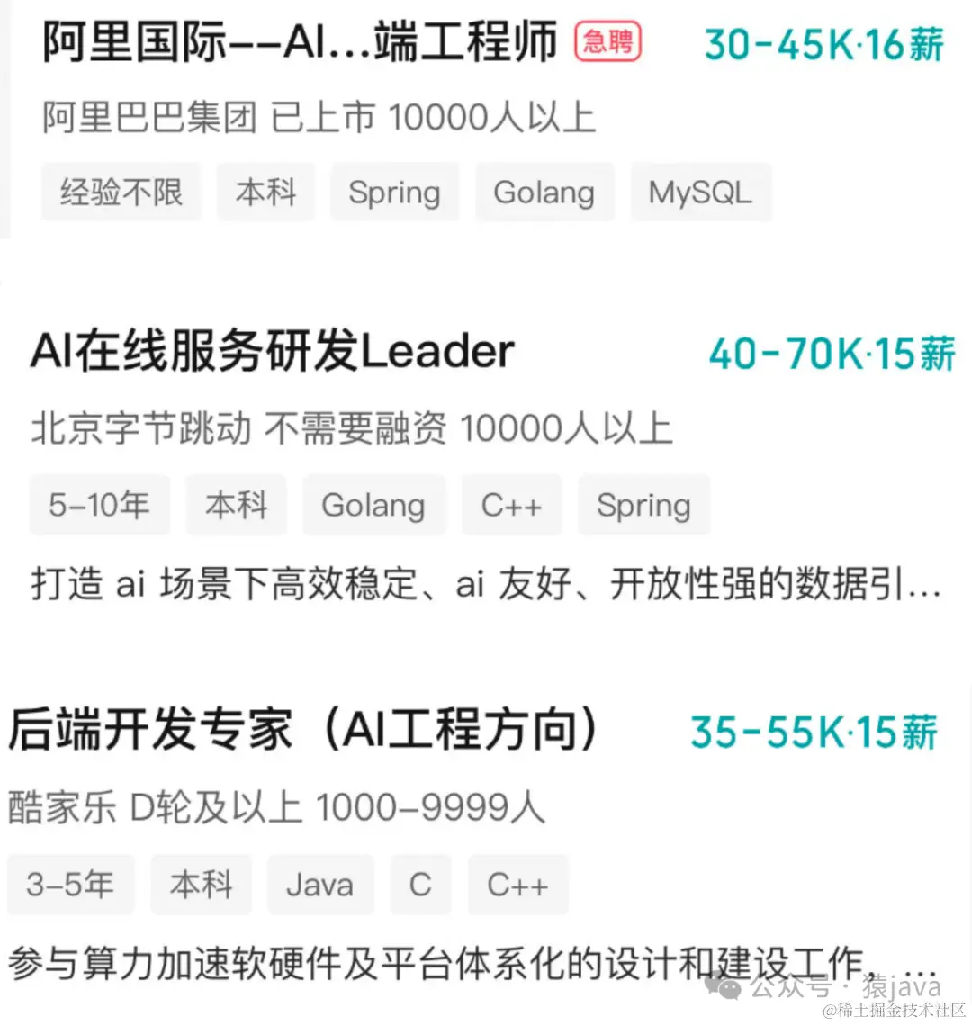 Sora横空出世，AI 是程序员的下一个就业风口吗？