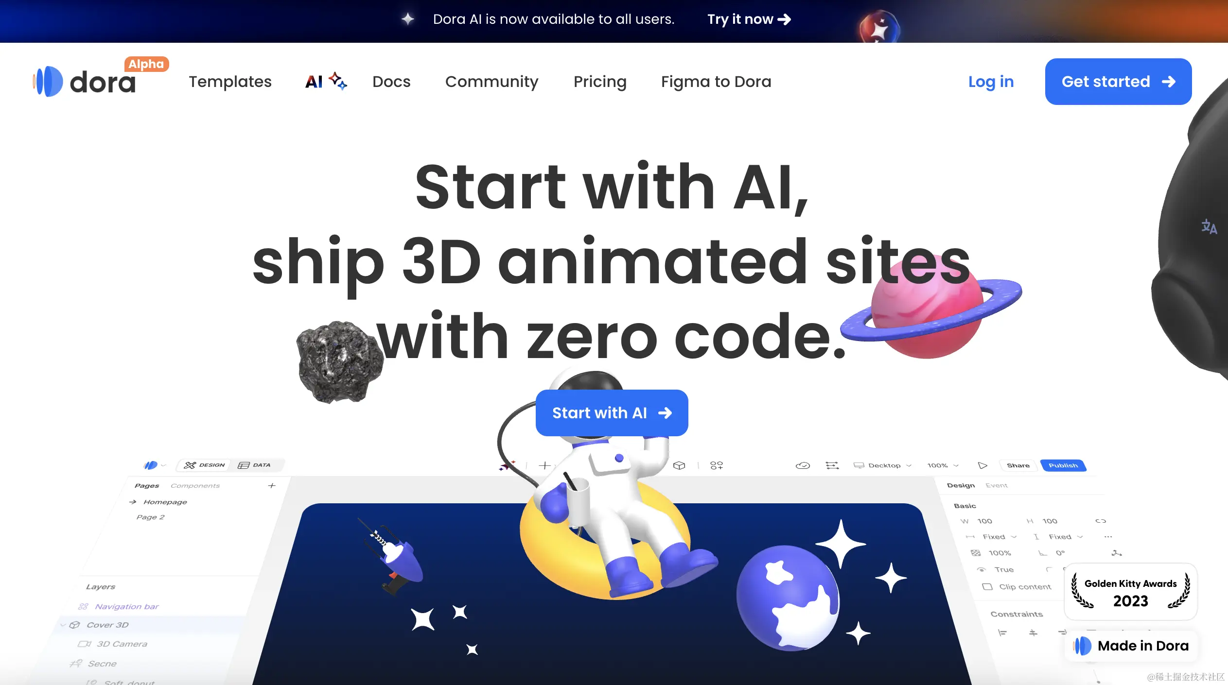 【AI赋能前端研发】落地全流程分析