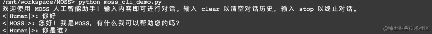 基于阿里云免费算力自建LLM(类GPT)大模型