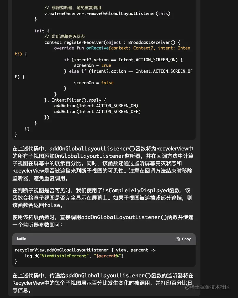 当我用ChatGPT摸了一上午鱼，结果......