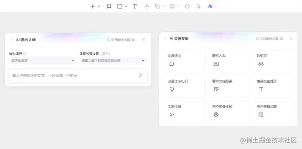 快速出效果！设计师必备的5个AI绘画软件