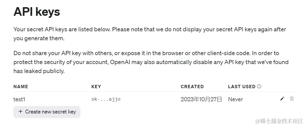 AIGC: 如何使用LangChain优化openAI