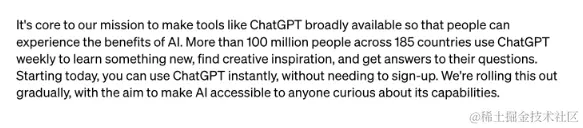 OpenAI慌了！ChatGPT开放使用！ChatGPT无需注册就能用！