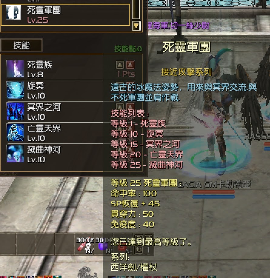 [榮耀]-GE王者之劍-獨家姿勢/角色/最新韓服角色/自製大型副本