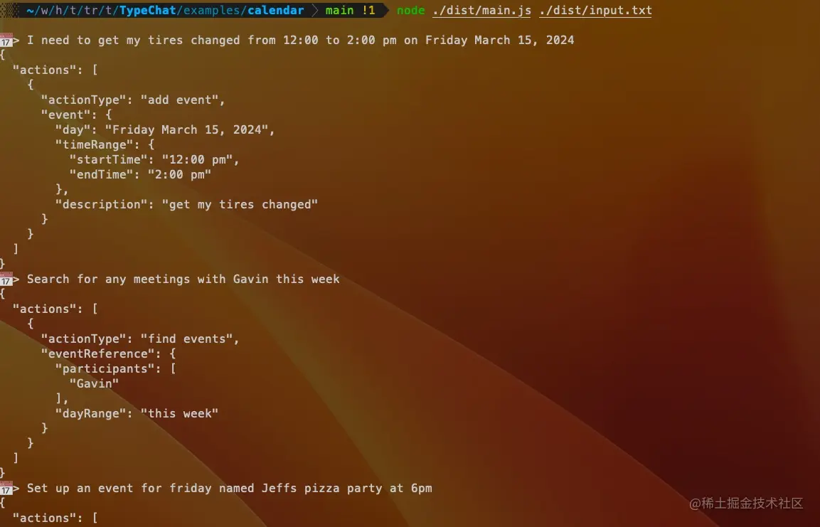 TypeChat 入门指南