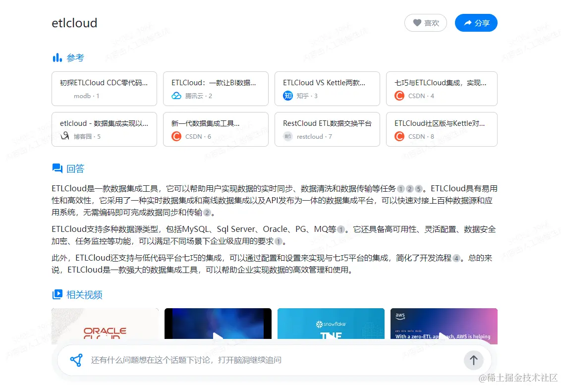 令人感觉不安的前夜