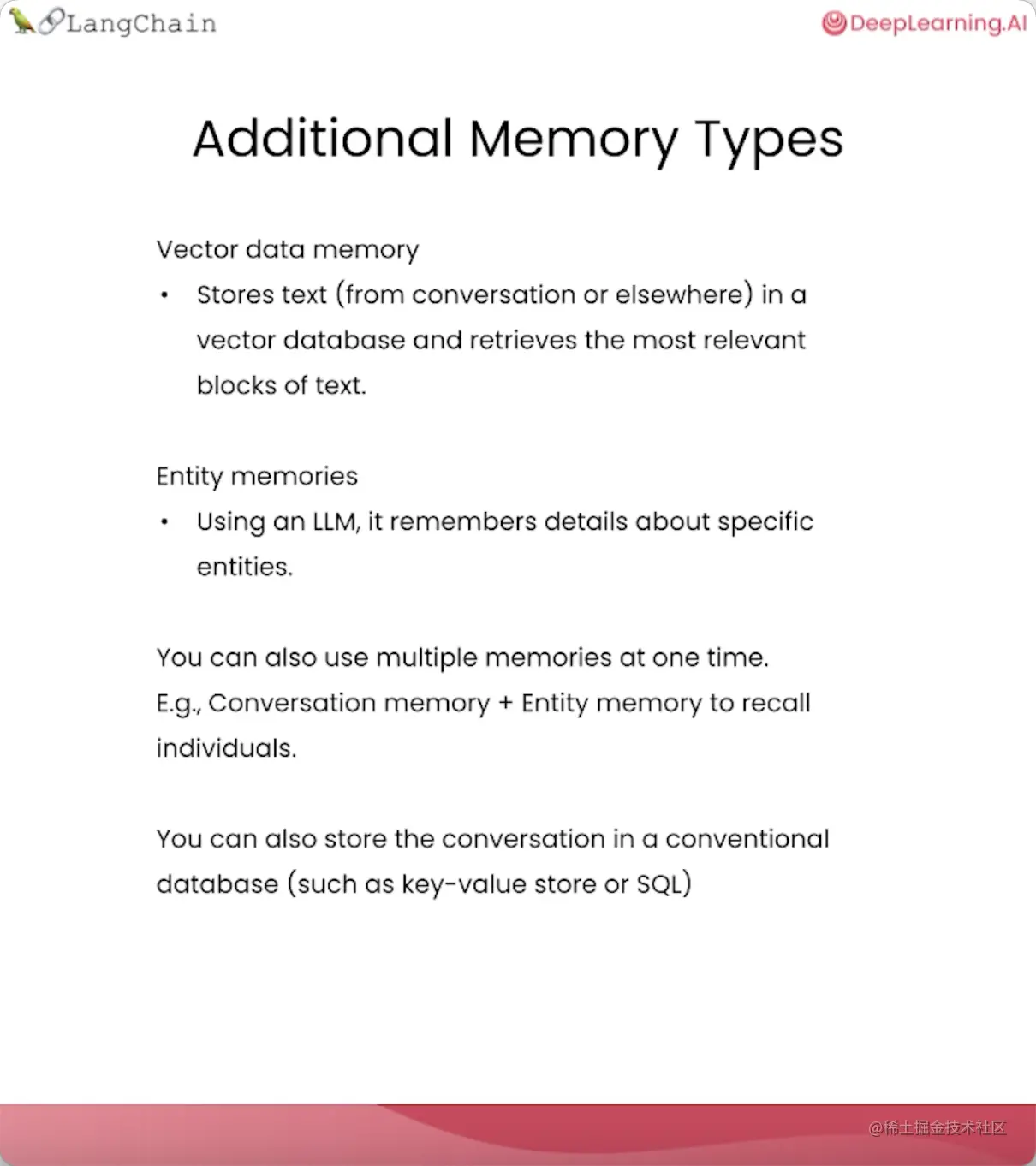 精华笔记：吴恩达 x LangChain《基于LangChain的大语言模型应用开发》(上)