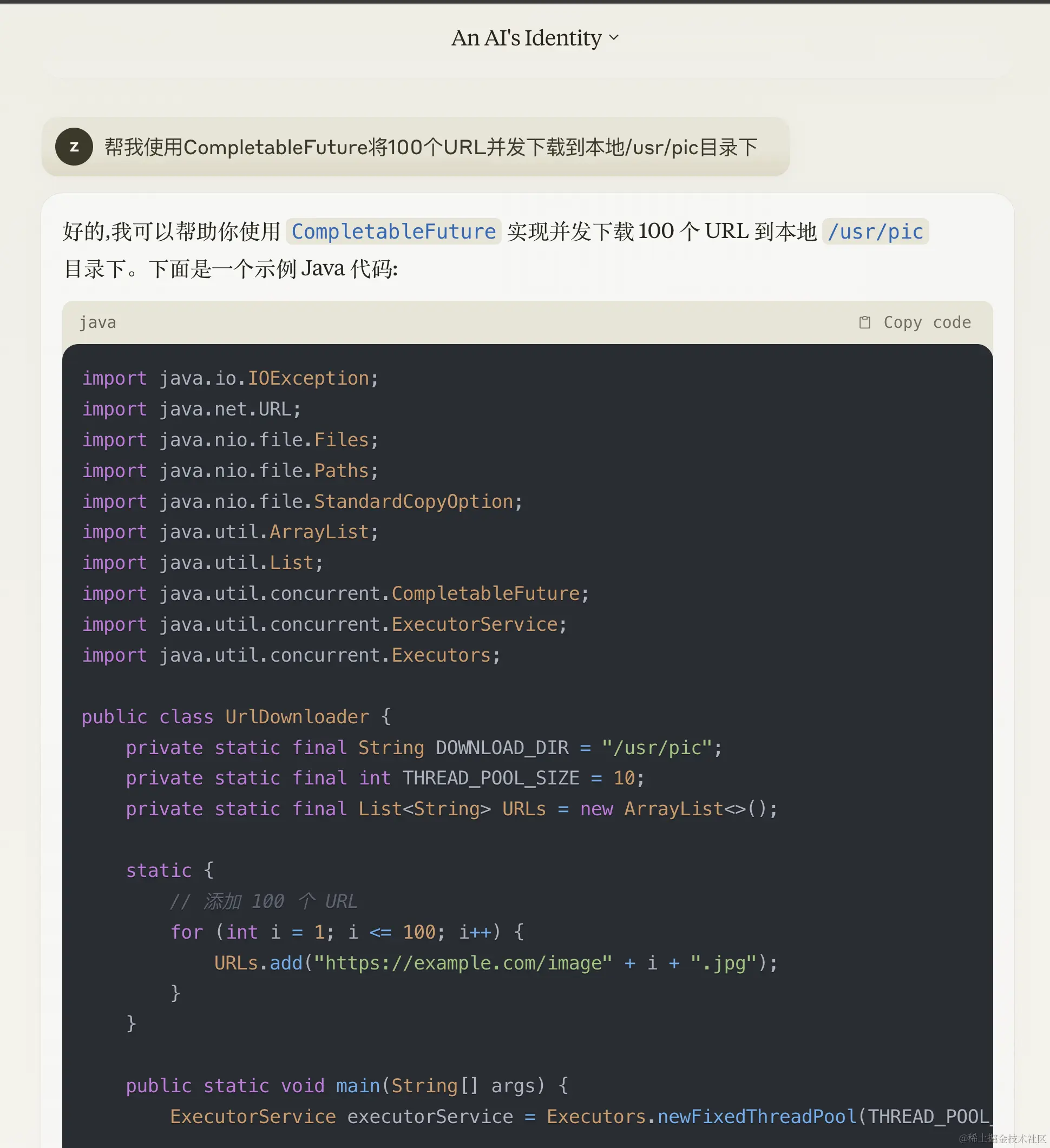 最强AI Claude 3有意识了？四个问题看出和ChatGPT差距