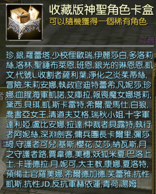 [榮耀]-GE王者之劍-獨家姿勢/角色/最新韓服角色/自製大型副本