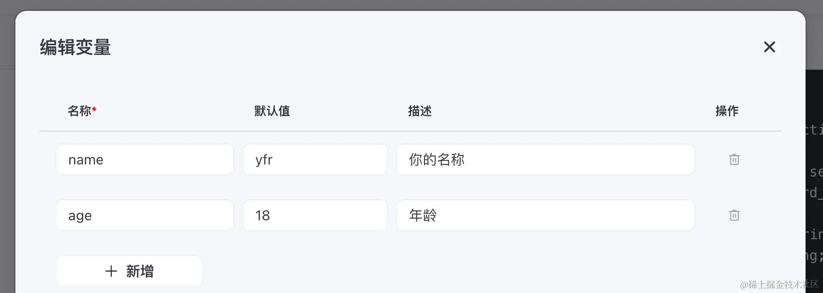 面向业务开发的 Coze 使用指南
