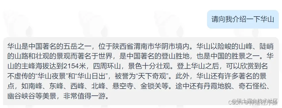 一文读懂ChatGPT的工作原理：大语言模型是个啥？它到底咋工作的？