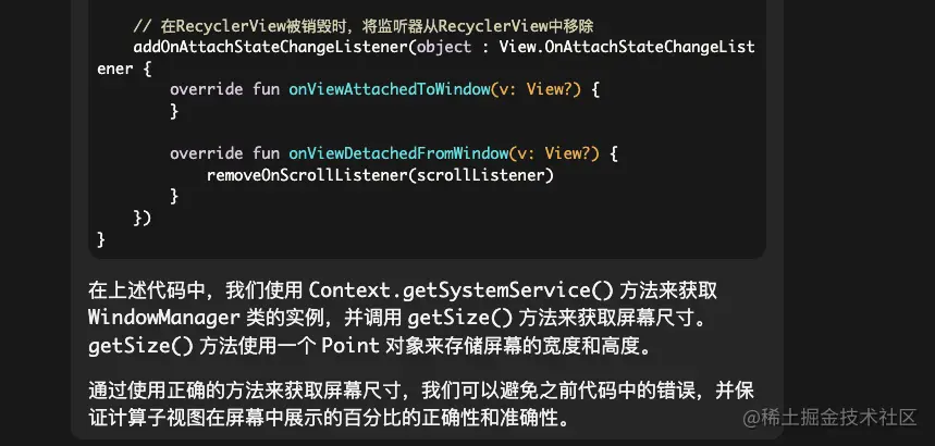当我用ChatGPT摸了一上午鱼，结果......