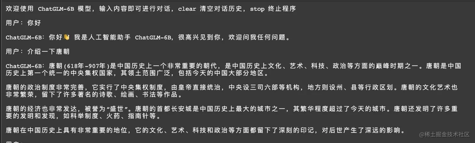 基于阿里云免费算力自建LLM(类GPT)大模型