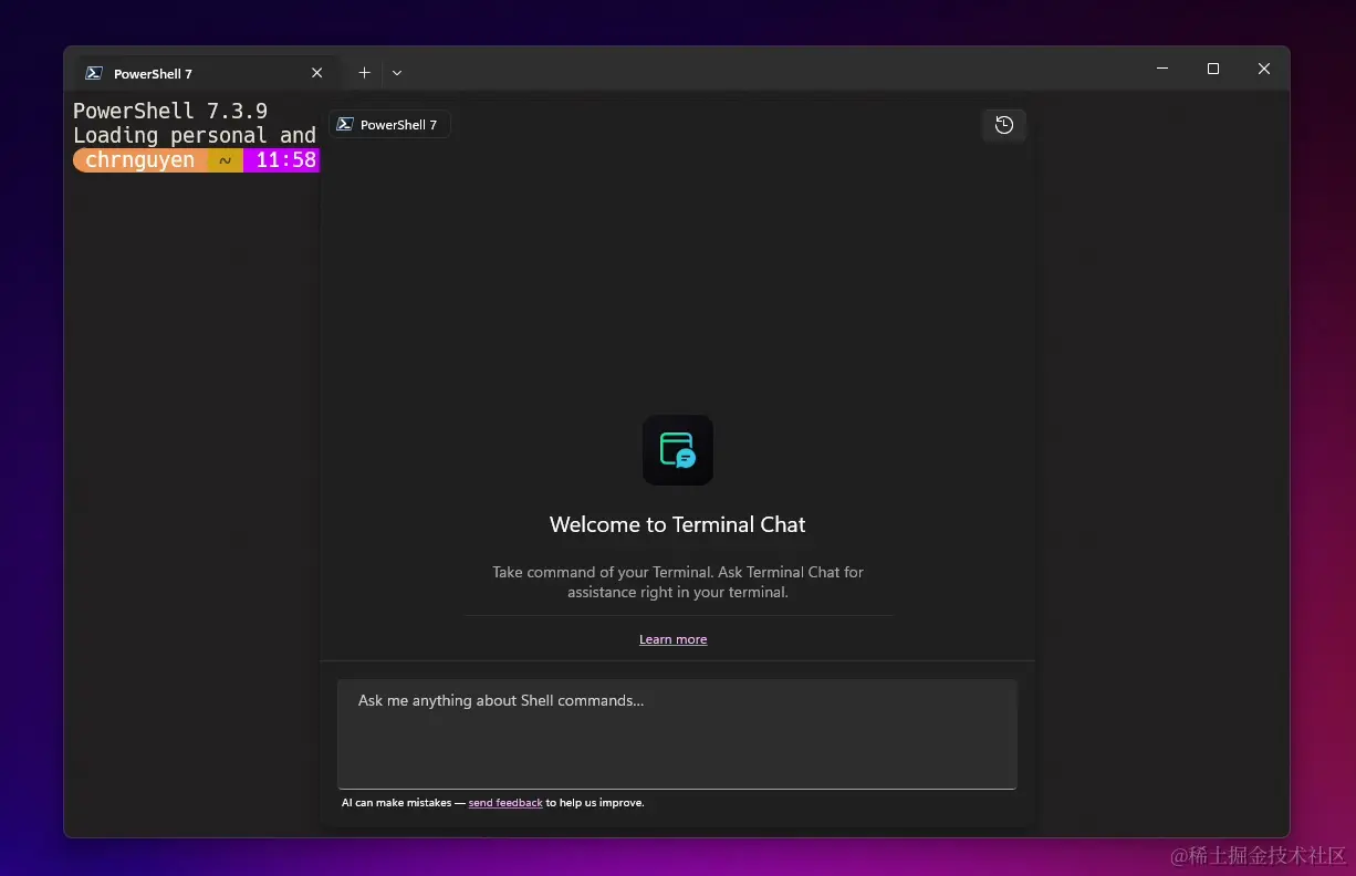 1120 早早聊 AI 资讯｜OpenAI 董事会秒反悔！奥特曼被求重返 CEO 职位、马斯克的星舰发射后失联自毁、SD 一秒出图！清华硕士加速神器爆火...