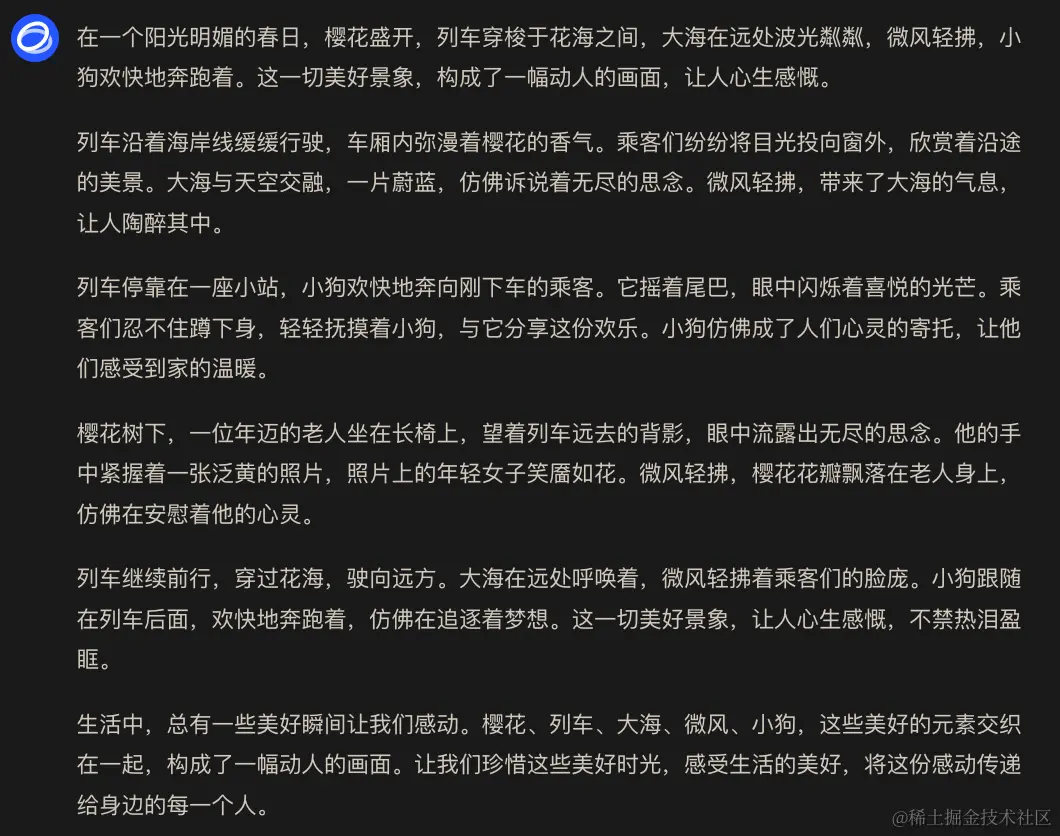 国内外顶尖 ai 对战：chatgpt4-turbo、文心一言4、智谱清言glm-4