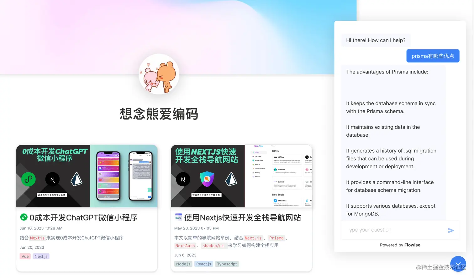 如何无需编码便可为您的网站构建AI聊天机器人
