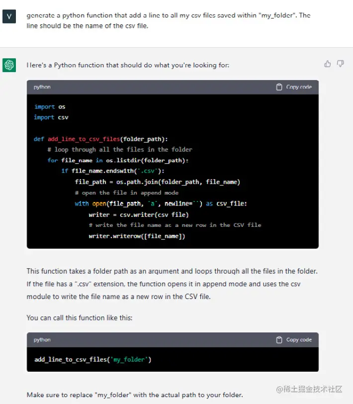 《现代生成式人工智能与ChatGPT和OpenAI模型》第六章：面向ChatGPT的开发的未来
