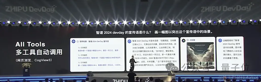 0115 - 0119 早早聊 AI 资讯｜奥特曼曝出 AGI 即将来临，重点押注核聚变、扎克伯格宣战 AGI：Llama 3 训练中，砸近百亿美元...