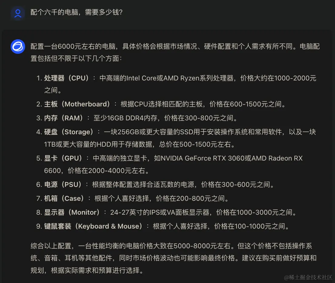 国内外顶尖 ai 对战：chatgpt4-turbo、文心一言4、智谱清言glm-4