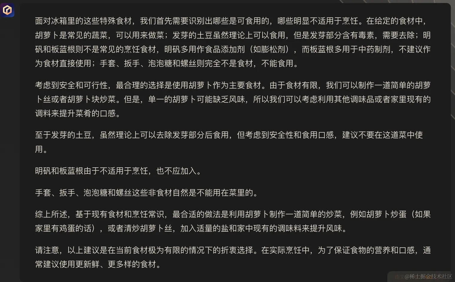 国内外顶尖 ai 对战：chatgpt4-turbo、文心一言4、智谱清言glm-4