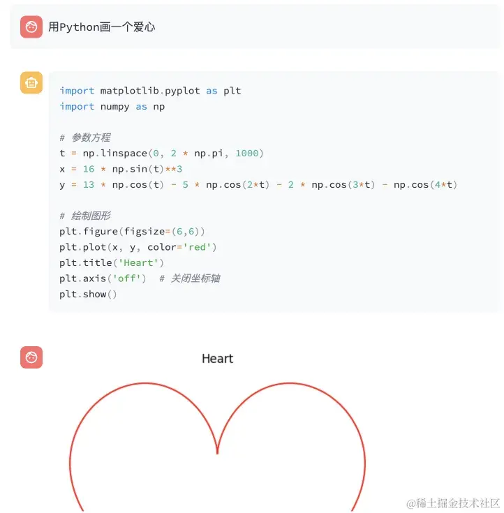 手把手教你部署并使用国产开源大模型ChatGLM3-6B