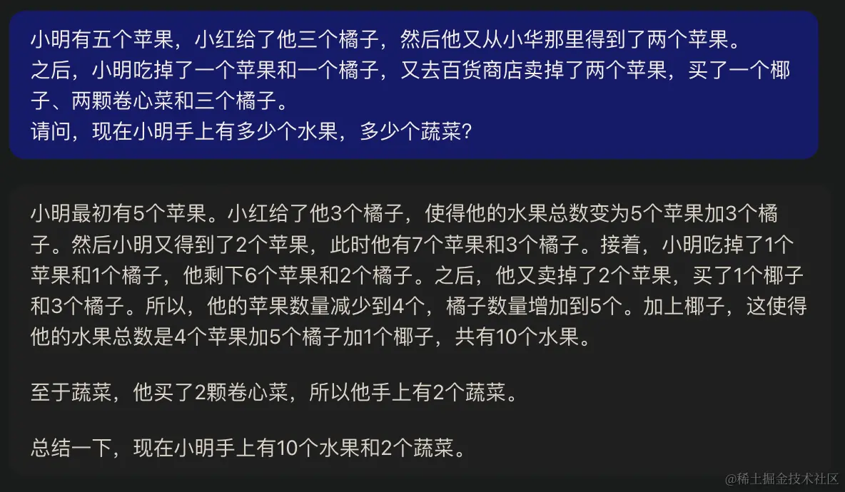 国内外顶尖 ai 对战：chatgpt4-turbo、文心一言4、智谱清言glm-4