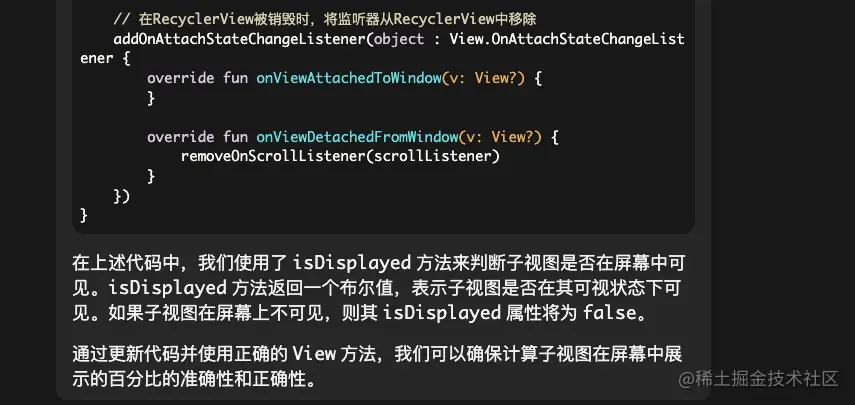 当我用ChatGPT摸了一上午鱼，结果......