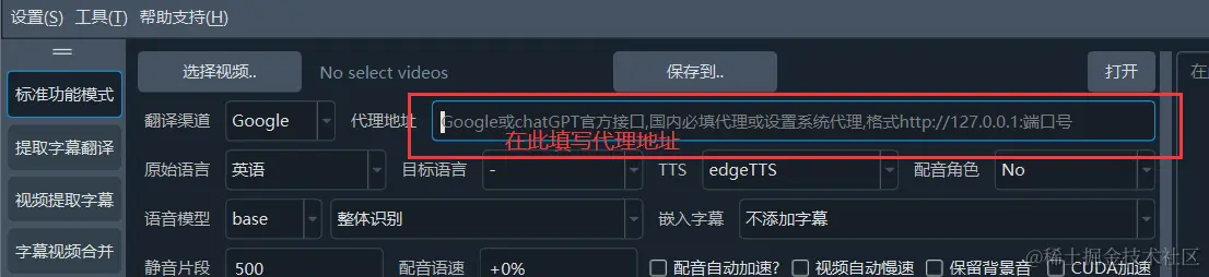 一文搞懂“视频翻译与配音工具”
