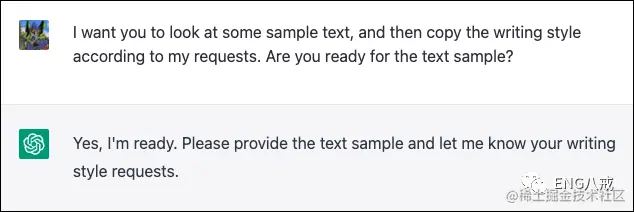 一文教会 ChatGPT 模仿自己写作