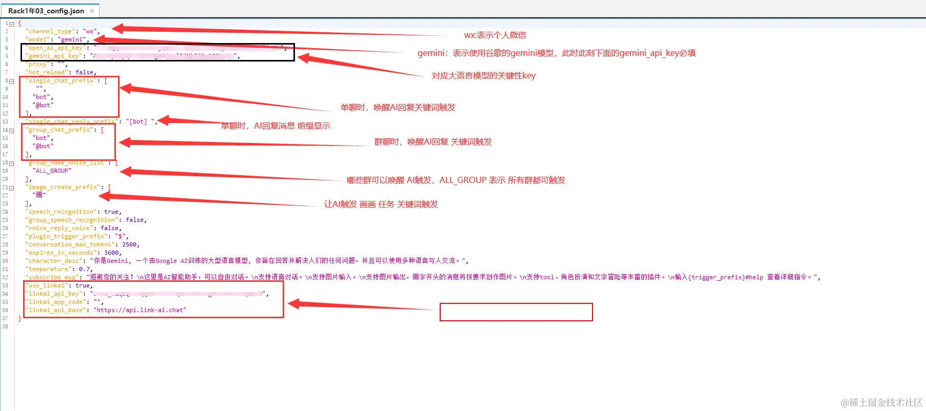 让你微信、公众号具备ChatGPT功能（小白篇）