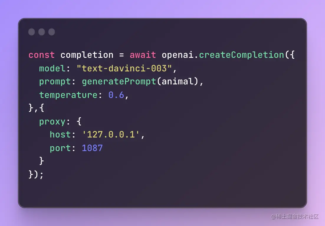如何在本地调用OpenAI接口
