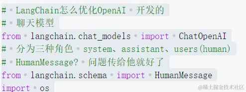 AIGC: 如何使用LangChain优化openAI