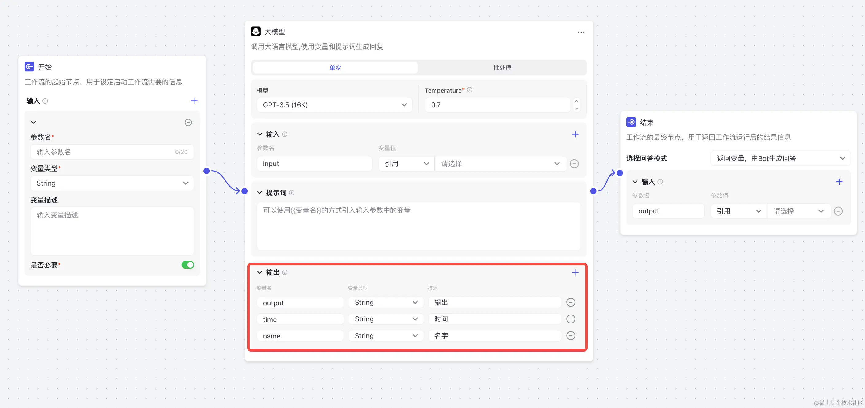 面向业务开发的 Coze 使用指南