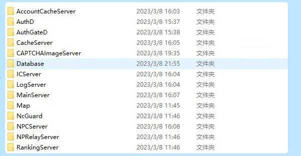 aion_live_server7.7 [转发]手动版