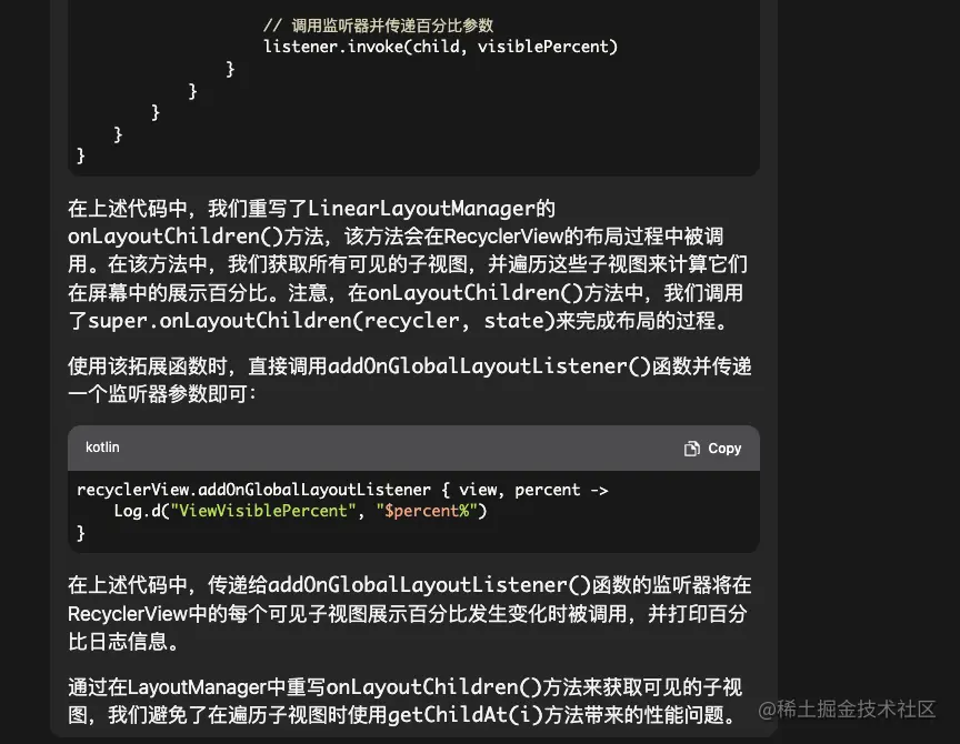 当我用ChatGPT摸了一上午鱼，结果......