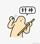 python菜鸟调用openai接口探路